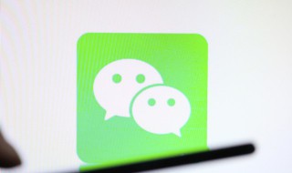 怎么看微信群在哪 如何看微信群在哪