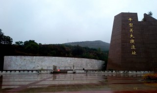 平型關在哪個省 平型關在哪里