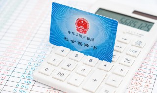 公司沒有交社保怎么處理 公司沒有交社保如何處理