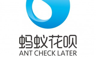 如何提升花唄額度 怎樣提高花唄額度