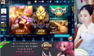 虎牙直播王者榮耀 相關教程如下