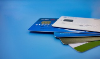 銀行卡突然不能支付了怎么回事 銀行卡突然不能支付了什么回事