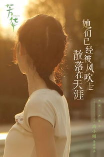 從來不需要想起+永遠也不會忘記,一種相思兩處閑愁,什么意思？