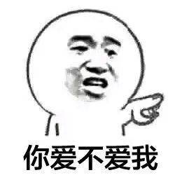 男朋友說真的你還能繼續選擇我我已經很知足了怎么回這些已經知足了？