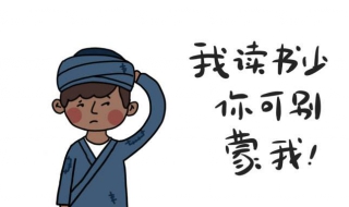 防不勝防的手機廣告該怎樣禁止？怎么禁止手機廣告？