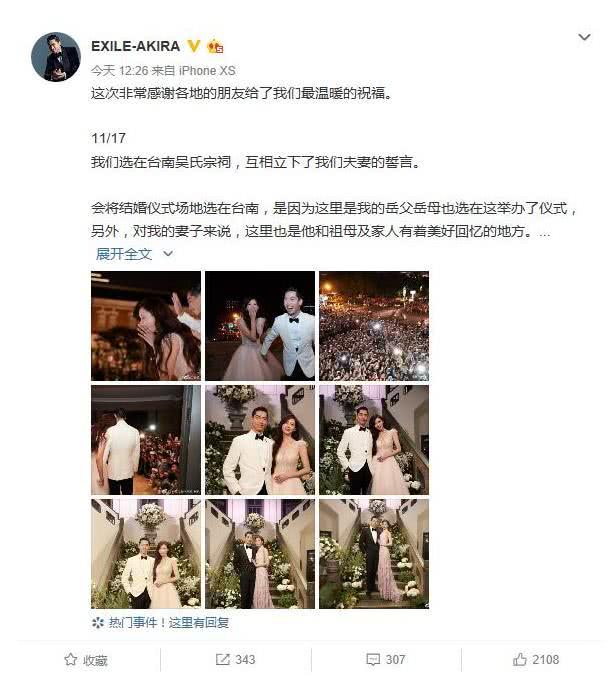 黑澤良平為什么叫琥珀