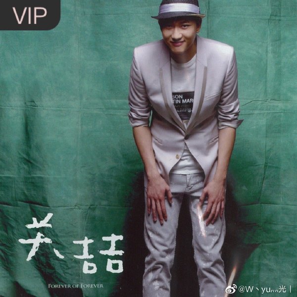 關喆為什么一直戴帽子(關喆有頭發嗎)