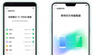 舊手機的東西怎么導入新手機 怎么把舊手機的東西導入新手機