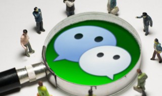2022最新微信網名 2022最新微信網名有哪些