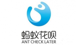 支付寶花唄是什么？是一種可透支的新方式