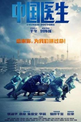 叁十而已演員表及角色介紹