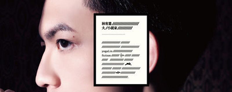 浪費歌詞背后的故事是什么
