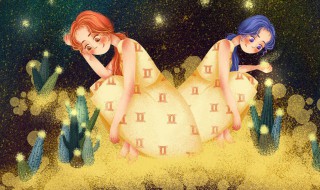 6月18日是什么星座 陽歷6月18日是什么星座