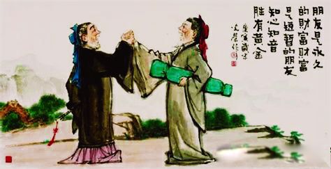 窮在鬧市無人問富在深山有遠親什么意思 此話出自增廣賢文