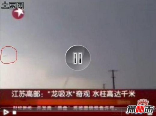 央視直播龍吸水拍到真龍 44分鐘青海龍吸水央視直播事件