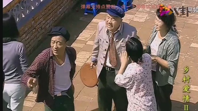 劉能趙四打架是第幾部 最經典名場面