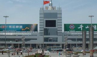 已取票的火車票怎么退票 火車票退票
