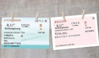 火車票怎么候補下單 車票候補程序