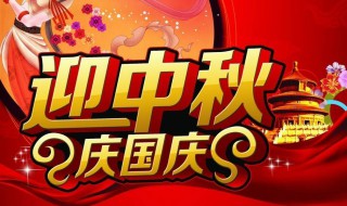 中秋國慶同一天加班費幾倍 2020年中秋國慶同一天怎么算加班費有六倍工資嗎
