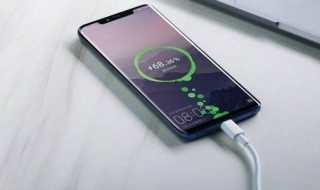 華為充電方法步驟是什么 怎么設置快速充電