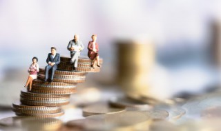 公積金可以全部提出來嗎 公積金全部提出來可以嗎