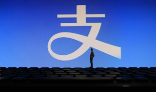 支付寶違規了怎么才能解除 支付寶違規了如何才能解除