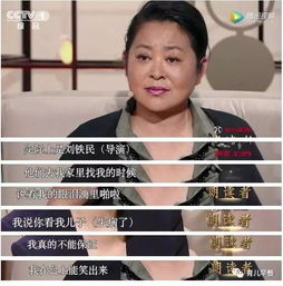 倪萍什么時候過的世 病逝了嗎是否已故