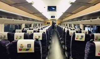 火車上的wifi怎么連接 你知道