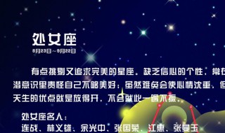 怎么知道自己是什么星座 怎樣看自己是屬于什么星座