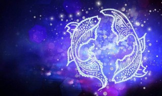 3月21號是什么星座 該星座的優缺點是什么