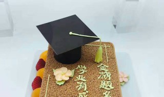 2020年學業有成的星座 下面就一起來了解一下吧