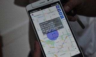 怎么查自己手機號 怎么手機定位他人位置