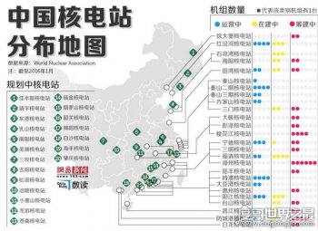 中國核電站有幾個都在哪里 核電站分布圖排名一覽表