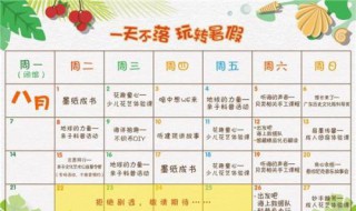 廣東省博物館門票預約 網上怎么預定廣東省博物館門票