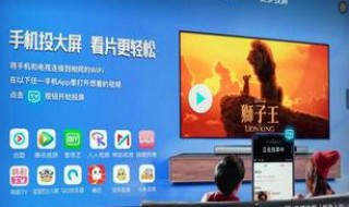 華為手機怎么投屏 華為手機如何投屏
