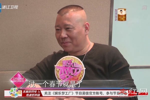 郭德綱和于謙打架是真的嗎 私下不來往的原因