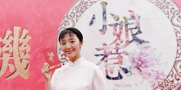 什么叫小娘惹是什么意思 現在還有娘惹存在嗎