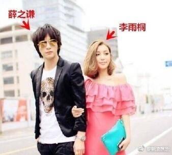 李雨桐和薛之謙發生了什么 事件澄清了嗎到底怎么回事
