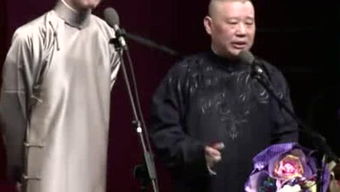 張云雷和郭德綱的關系 是郭德綱的什么徒