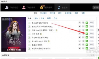 怎樣設置qq背景音樂 現在給大家詳細介紹一下