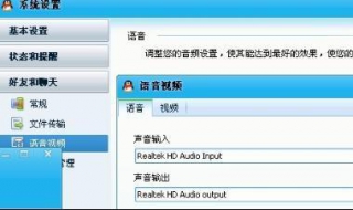 qq語音不能說話 有什么方法可以解決