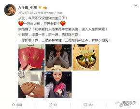 萬千惠個人資料簡介 三寶老師和萬千惠年齡相差幾歲