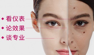 點痣的注意事項 點痣要注意的事項