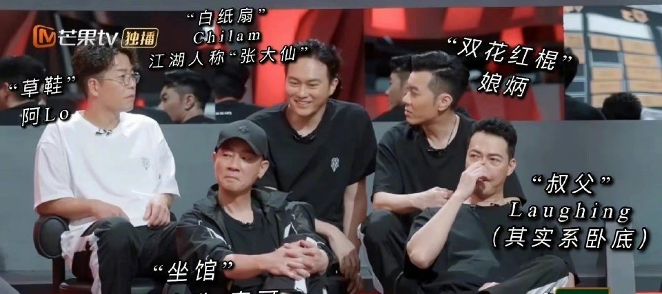 大灣區五人組是什么意思 是什么節目 為什么叫大灣區五人組