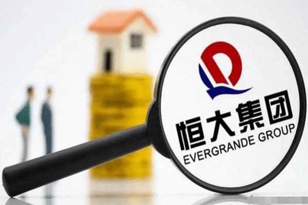 恒大是誰家的產業 恒大是哪個領導的