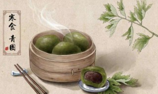 寒食節是農歷哪一天 寒食節是農歷哪一天呢