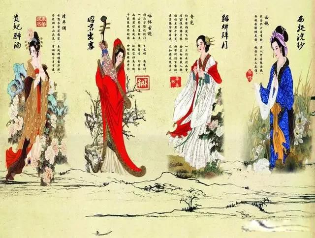 沉魚落雁閉月羞花閉月指的是誰 中國古代四大美女排名順序