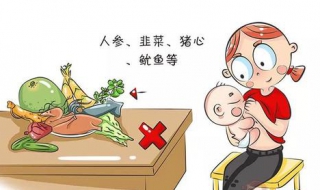 喂奶期間不能吃什么 不妨來了解一下
