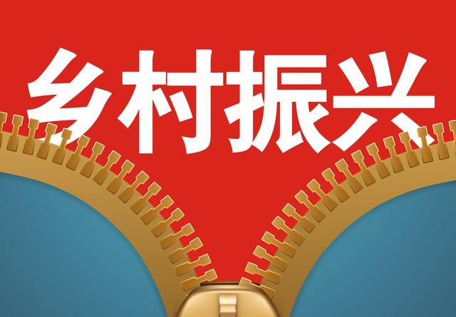 2023年身為農民的你，最希望人大代表為自己解決的困難是什么？