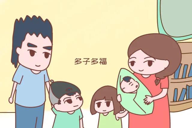 給什么樣的待遇，你才會生三胎？